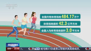 必一运动 健身房室内不一样的玩法